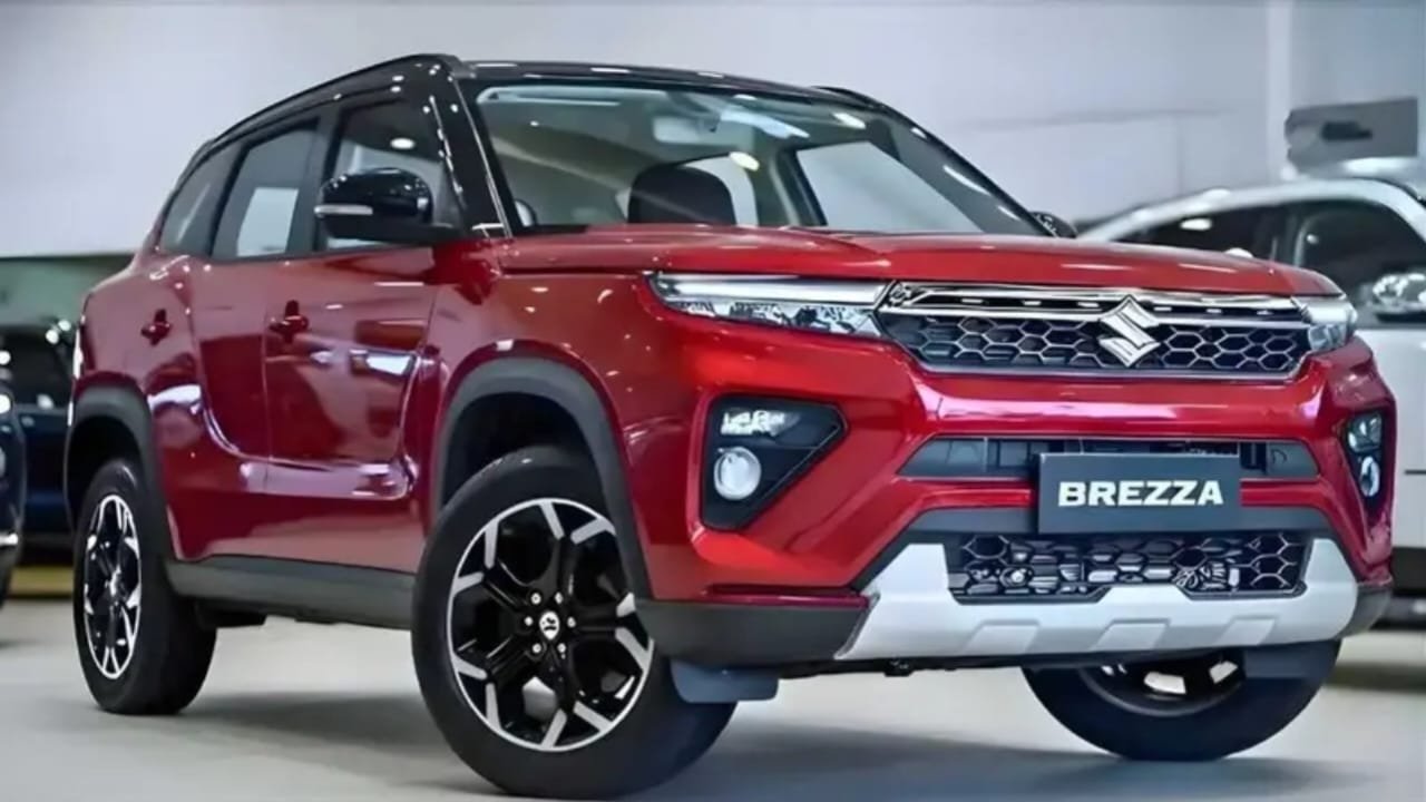 मात्र ₹5.29 लाख में Maruti Suzuki Brezza - 30km/l माइलेज, 1197cc इंजन और 9-इंच टचस्क्रीन वाली दमदार SUV, अभी बुक करें